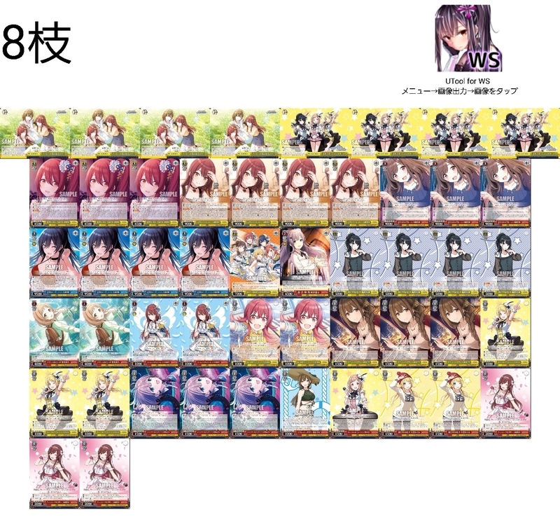 ヴァイス 負けヒロイン枝宝デッキ デッキパーツ付き ヴァイス 負け