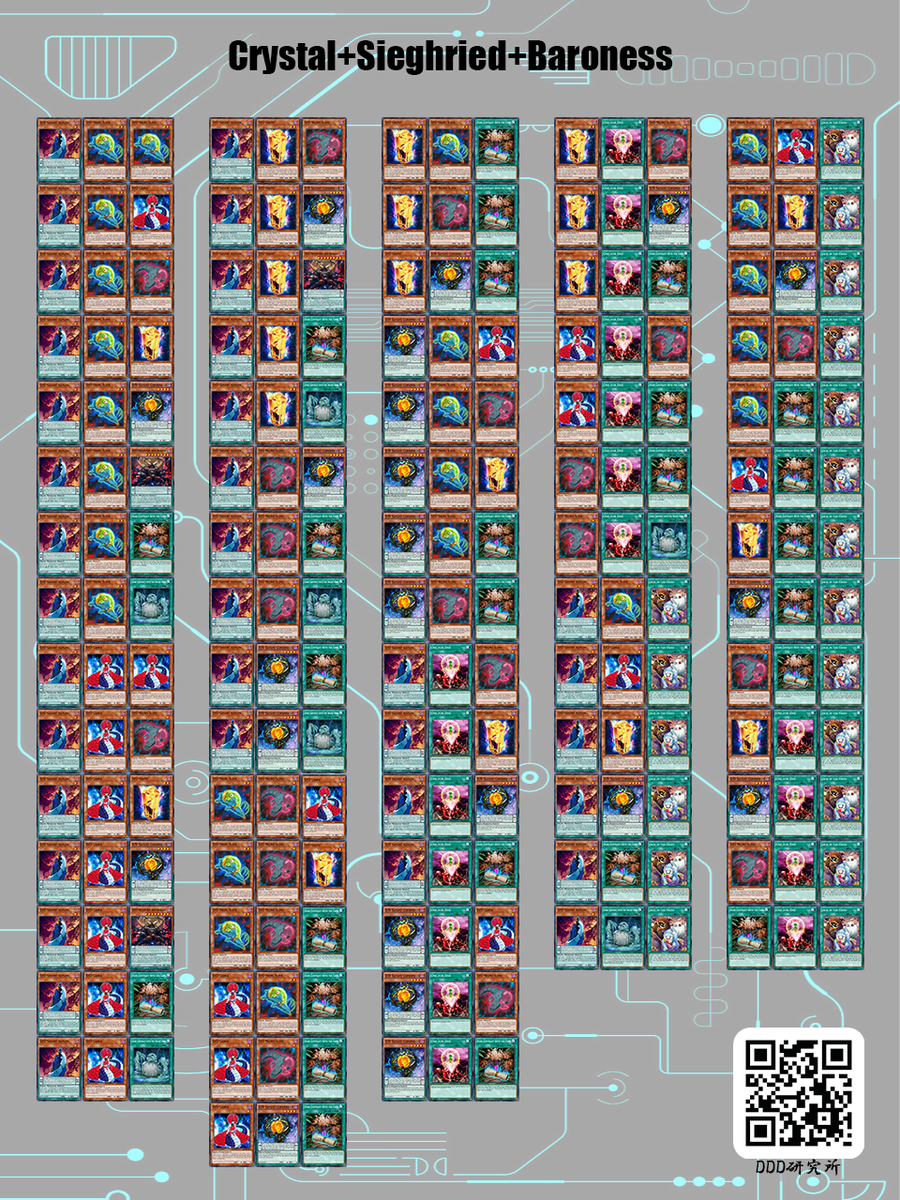 遊戯王 DDデッキ マスターデュエル】DDの先攻展開【新規実装前】 - DDD