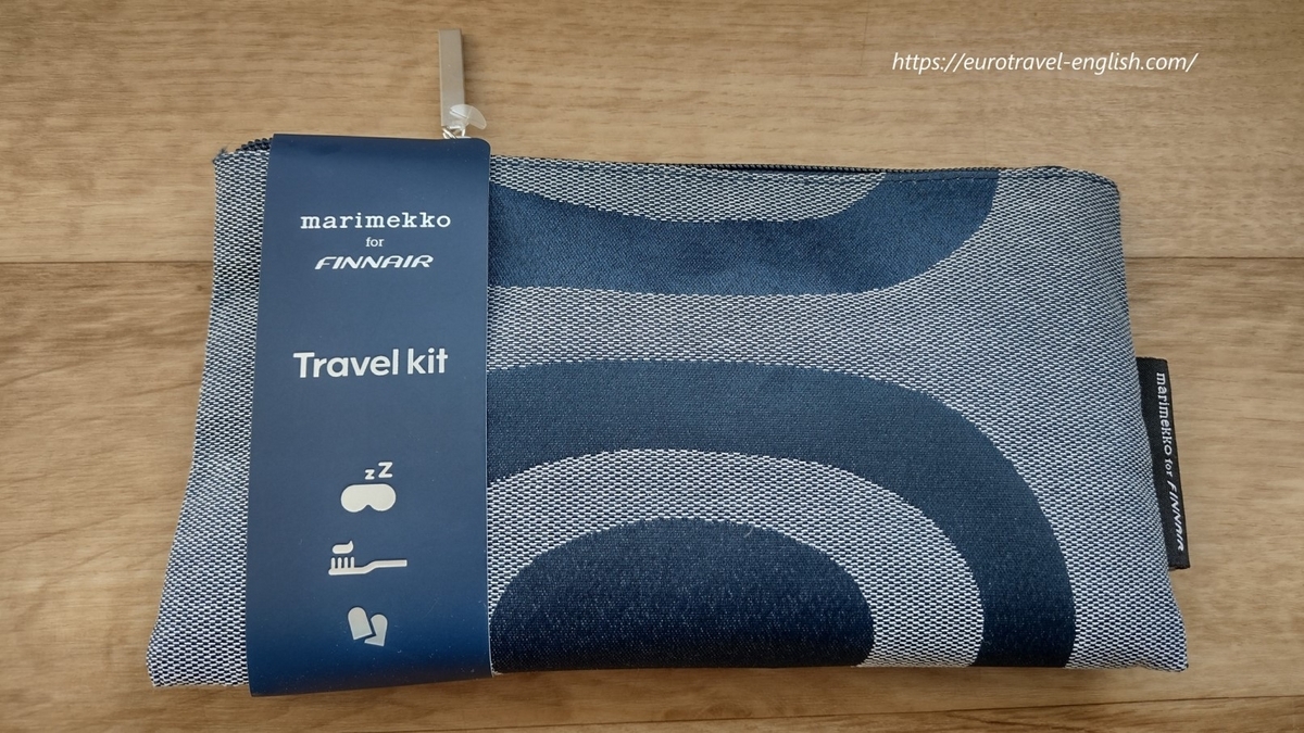 フィンエアーのマリメッコアメニティポーチ比較！ビジネスクラスVS