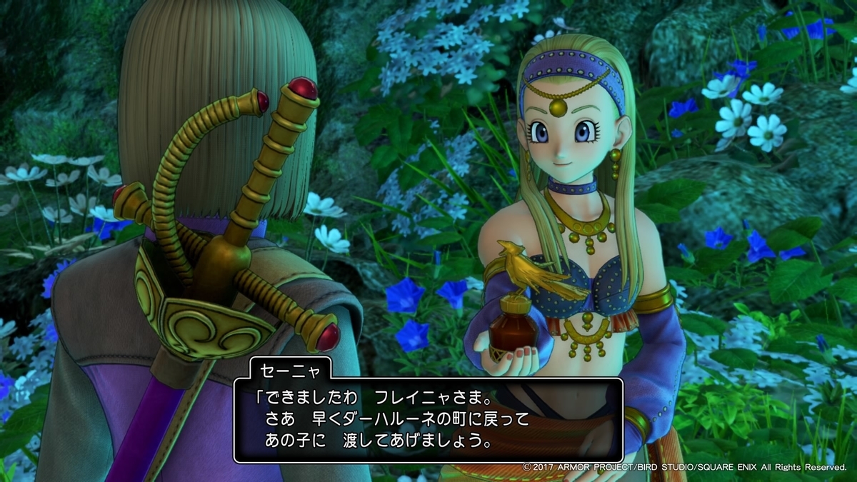 ドラクエ11 クリアファイル ドラゴンクエスト11 ドラクエ11S】クリア後