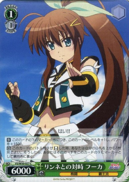 WSデッキ紹介】8宝ビビスト - 冴えないモブの芝き方