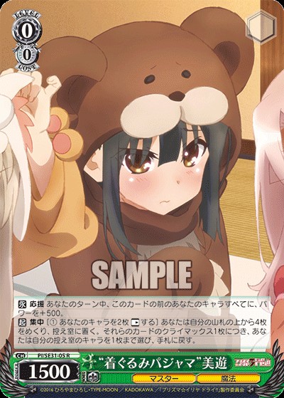 ヴァイス プリズマイリヤ 8門デッキ 調整パーツおまけ付き ヴァイス