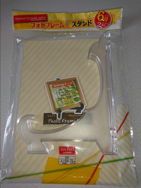 ゼノブレイド2 高精細アクリルアートボード レビュー - アンラッキー