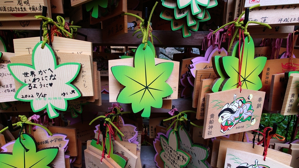 敬山造 白馬黒馬絵馬図茶碗 白馬は祈晴、黒馬は