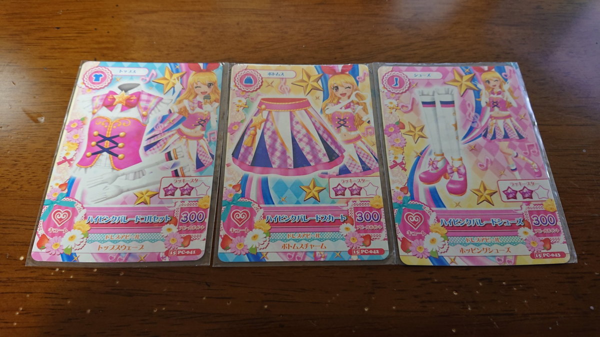 アイカツカード 大地のの ルージュパレードコーデ スクールドレス 3枚