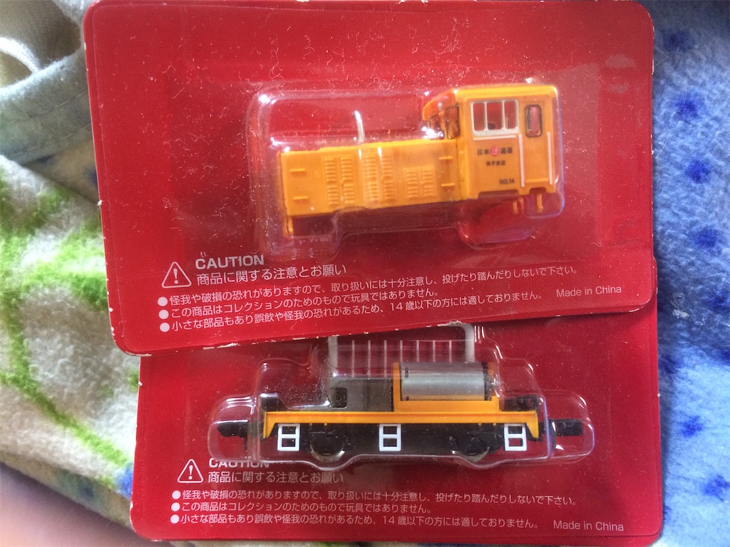 アシェット20t貨車移動機の入線報告とその他近況とか - 傘縫みたちの