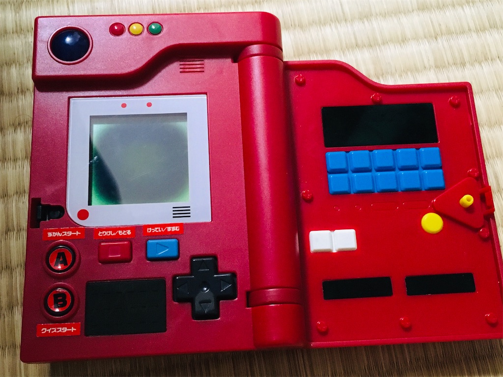 激レア！》 初代 ポケモンずかん 玩具