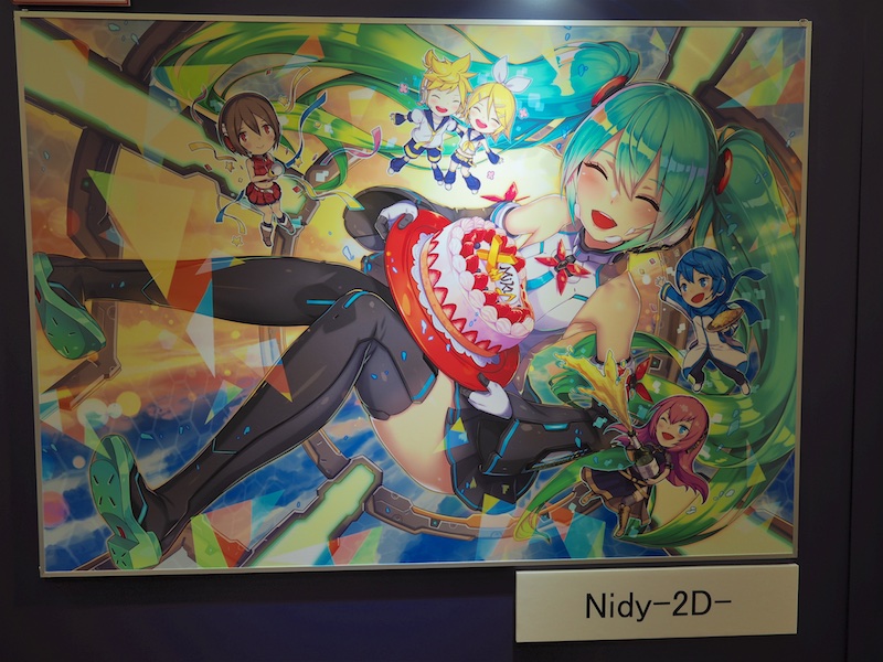 初音ミク パパパパーティ 10th オンライン クリアファイル 憂 パパパ