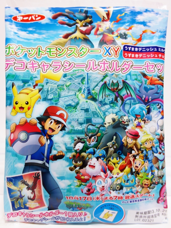 ⭐︎67冊目⭐︎歴代デコキャラシールホルダー紹介