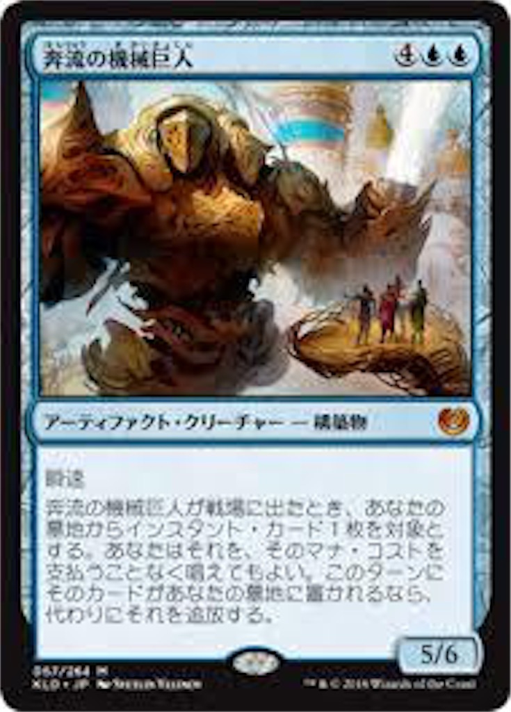 未使用】MTG 統率者2016 エーテリウム造物師、ブレイヤ プレイマット