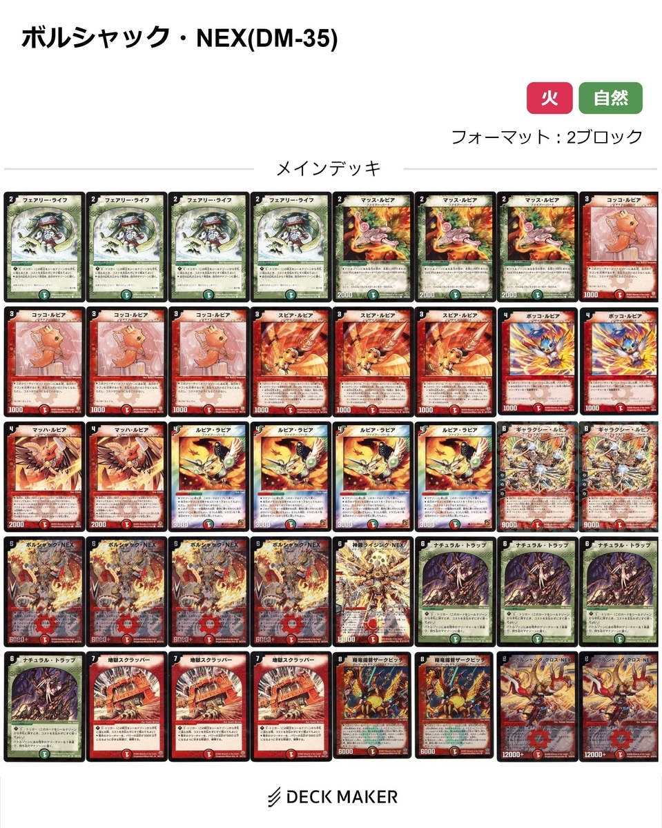 デュエマ 旧枠のみ 約12000枚 まとめ デュエマ 旧枠のみ 約12000枚