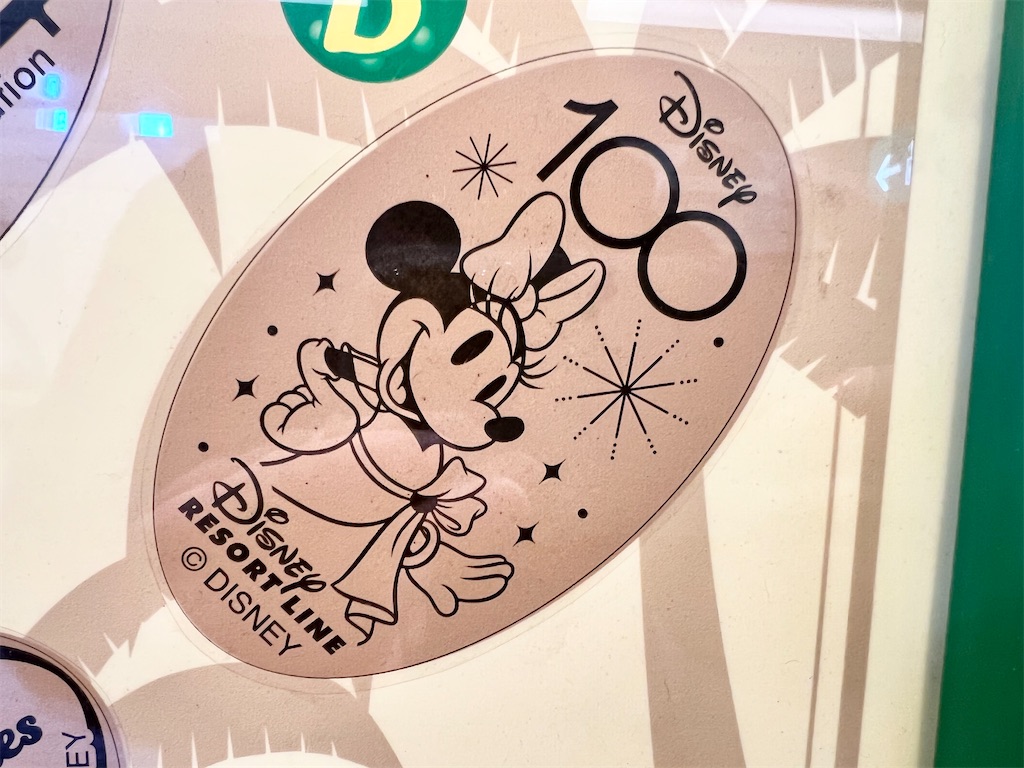 ウォルト・ディズニー 生誕100周年記念メダル Walt Disney World 版