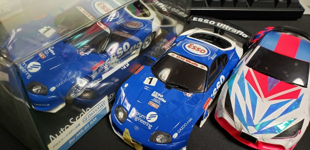 スープラはカッコいい！ ～絶版レアボディ入手！～ - てぃ～えるの