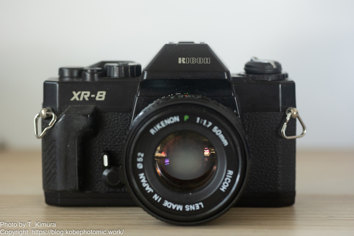 RICOHの本気 Ricoh XR-8 - 雑食カメラマンの雑感記