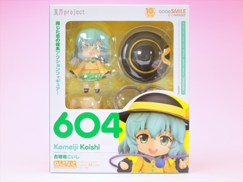 古明地こいし ねんどろいど Amazon.co.jp: ねんどろいど 東方Project