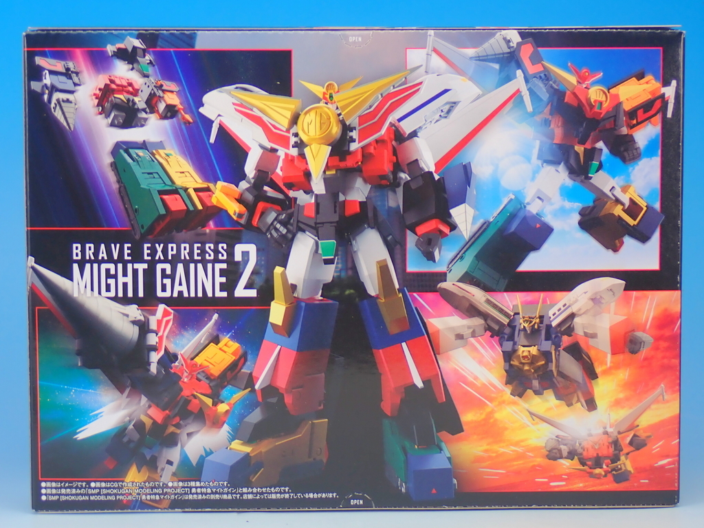 SMP スーパーミニプラ マイトガイン マイトガンナー マイトカイザー