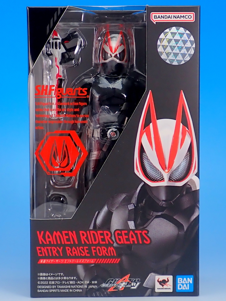 仮面ライダーギーツ フィギュアーツ セット SHF仮面ライダーギーツ