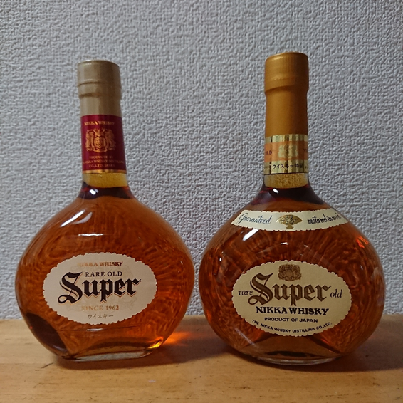 スーパーニッカ特級 Super Nikka Old Bottle - Whisky Diary