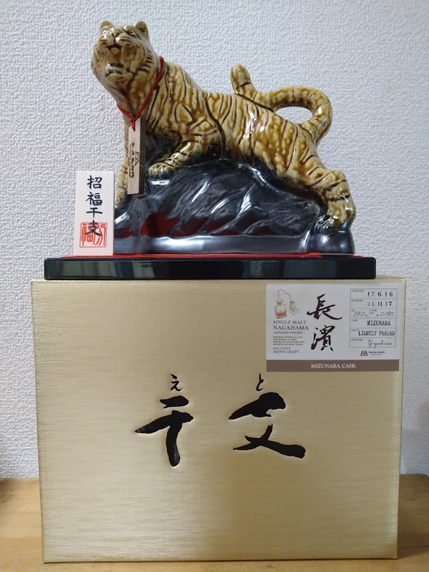 長濱シングルモルト ミズナラカスク#193 中国輸出商品 長濱シングル