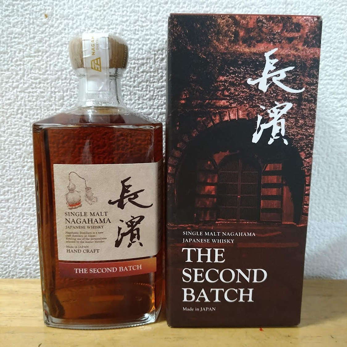 シングルモルト長濱 The Second Batch - Whisky Diary