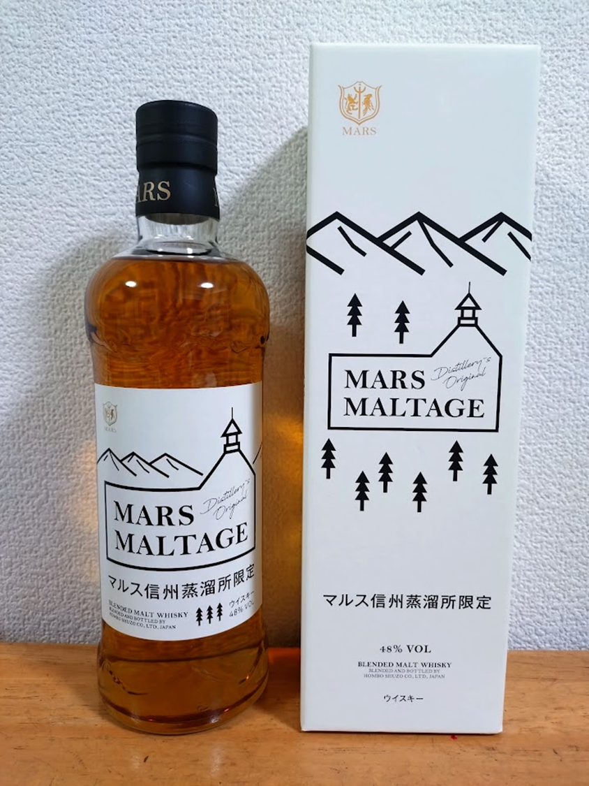 ハイボール向き:マルス蒸溜所限定 - Whisky Diary