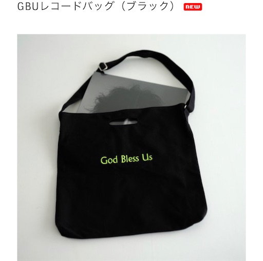 Hehn Records God Bless Us レコードバッグ藤井風
