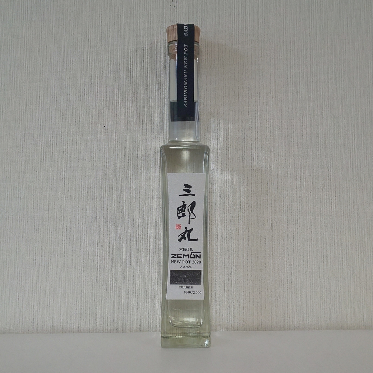 三郎丸蒸留所 ニューポット2020 ヘビリーピーテッド52PPM - ZeekなGoe