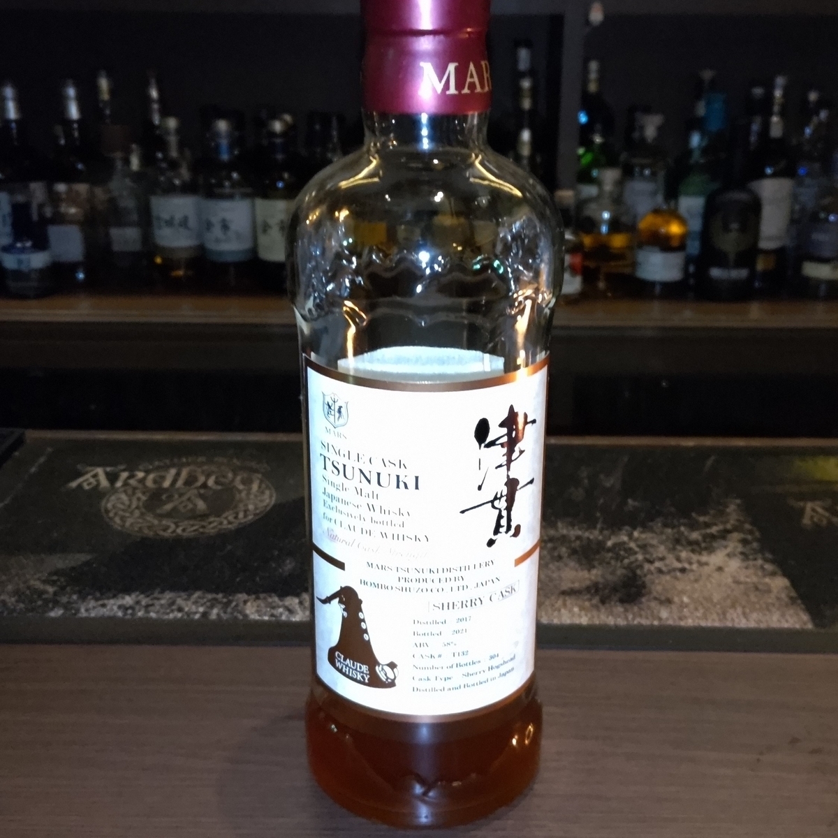 津貫屋久島エイジングカスクNo.2037