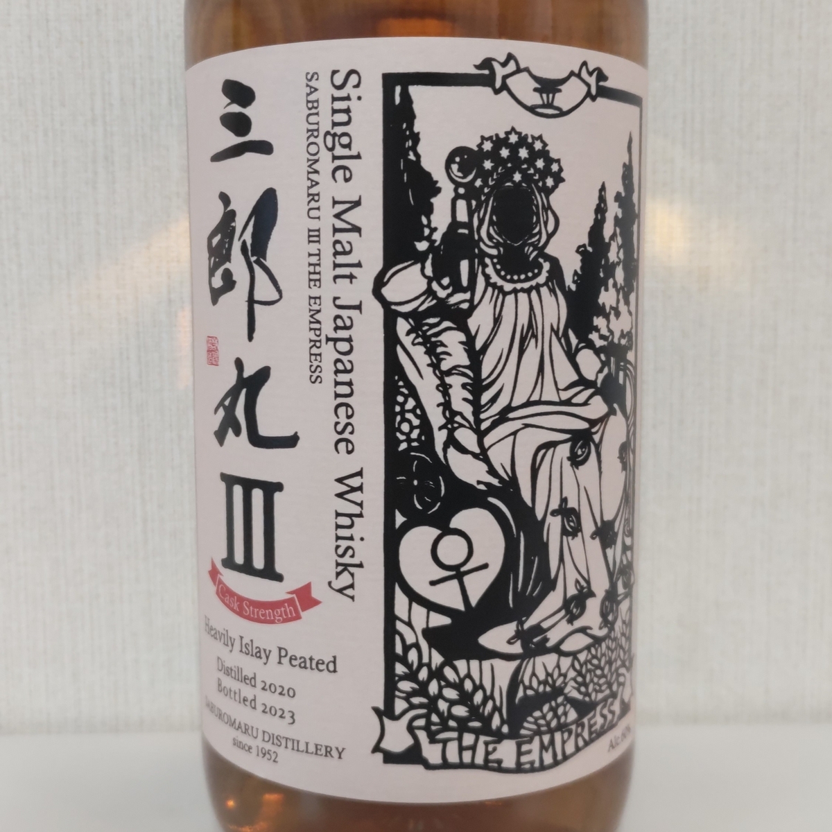 新品】三郎丸Ⅱ THE HIGH PRIESTESS カスクストレングス 【公式通販】