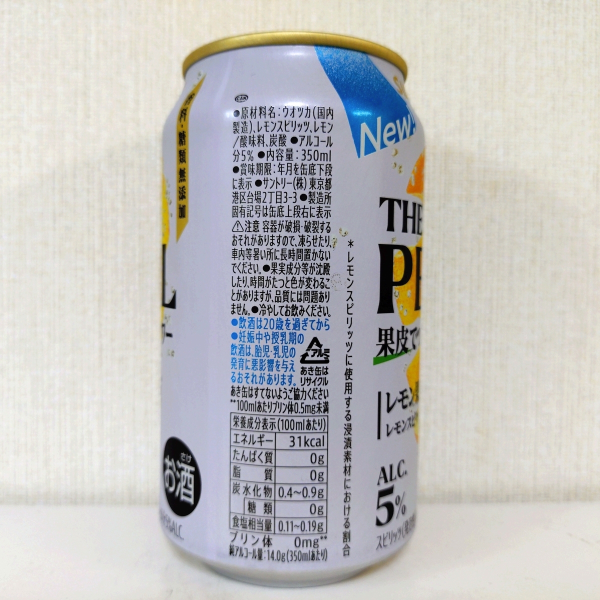 THE PEEL ザ•ピール 60本 THE PEEL ザ•ピール 60本 THE PEEL ザ•ピール