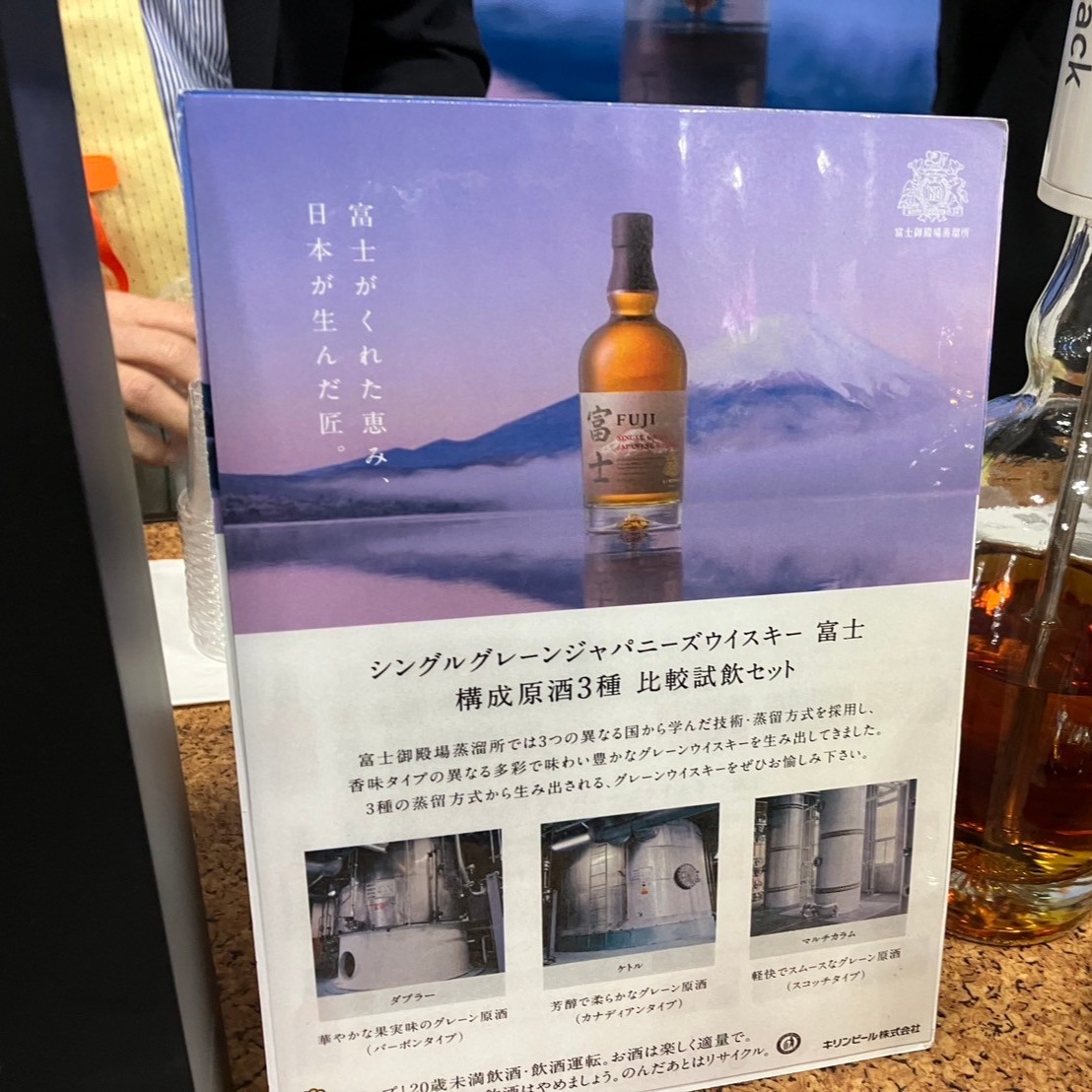 ウイスキーラバーズ名古屋2025 ～その②～ - ZeekなGoe のんべぇブログ