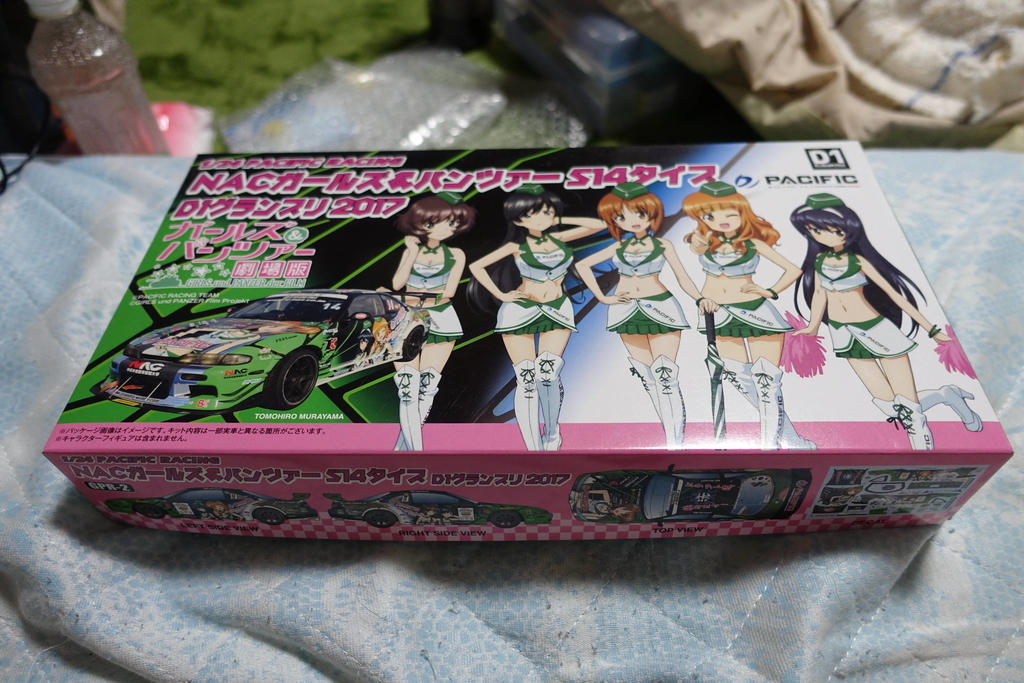 NO.121 1/24 S14シルビア NACガールズ&パンツァー D1仕様