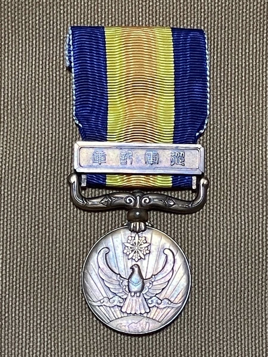 遺されたもの！【旧日本軍装備品】記念章（3種）とは？ 1159