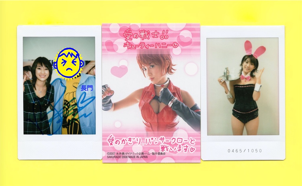 原幹恵 チェキ サイン入り ① （HUG ME！）