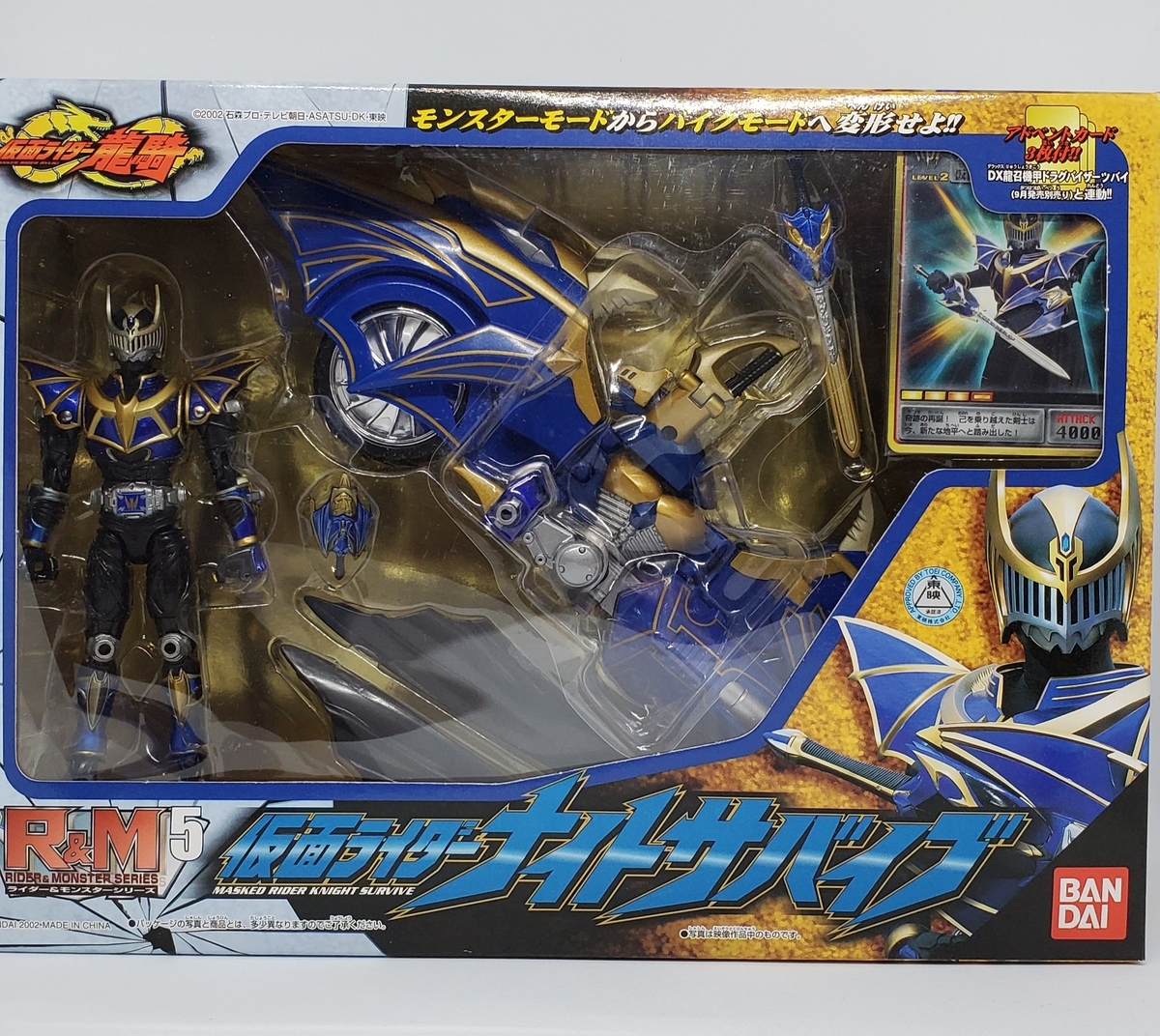 未開封R&M5仮面ライダーナイトサバイブ 仮面ライダー龍騎 おまけ付き3