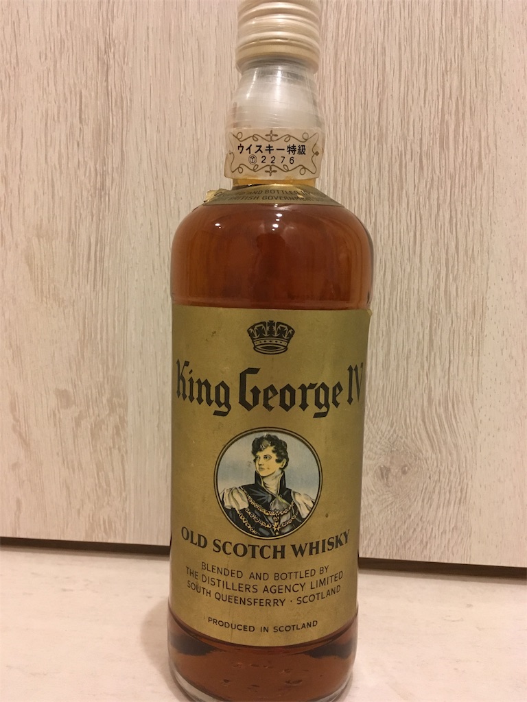 希少 古酒 未開封 キング ジョージ4世 760ml King George