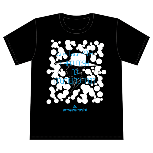 amazarashiの新グッズが発売されたから早速注文してみた - amazarashi LOG