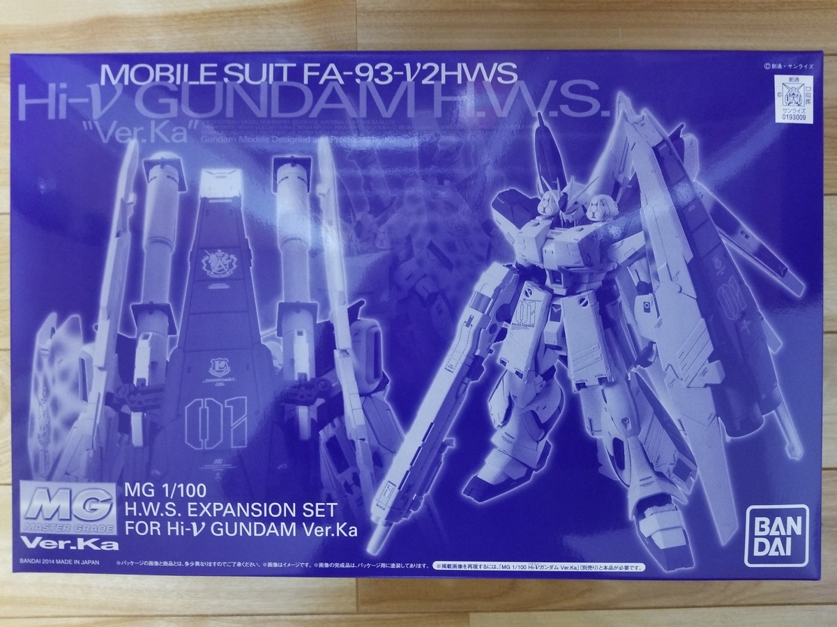 MG Hi-νガンダム Ver.Ka用 HWS拡張セット 完成レビュー《デカール編