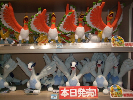 希少！非売品！100体限定✨】ルギア ホウオウ ポケモン ぬいぐるみ