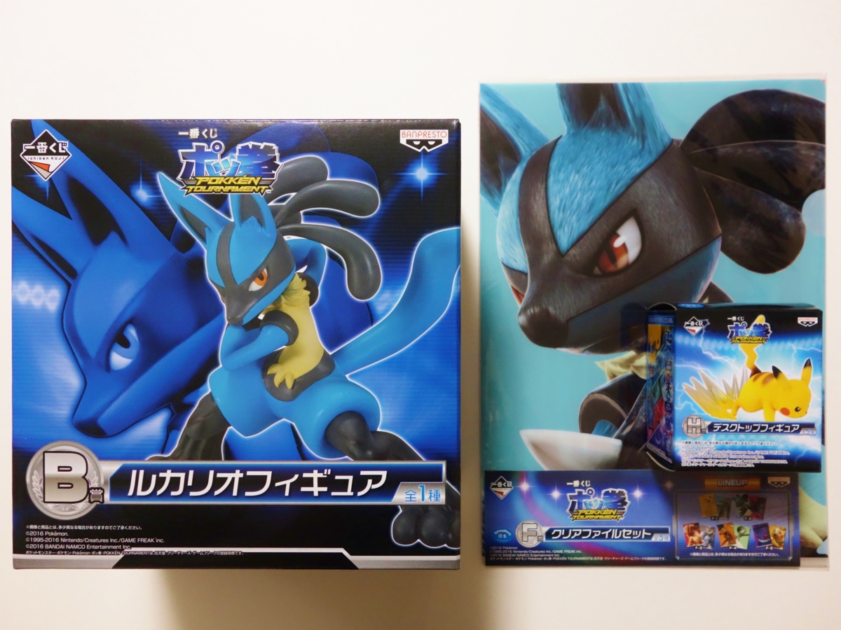 ルカリオ ポッ拳 フィギュア 2個セット ポケモン 未開封 ポケモン