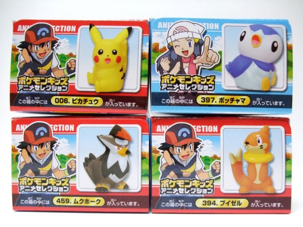 バンダイ ポケモンキッズアニメセレクション(8月上旬発売) - アサミの日記