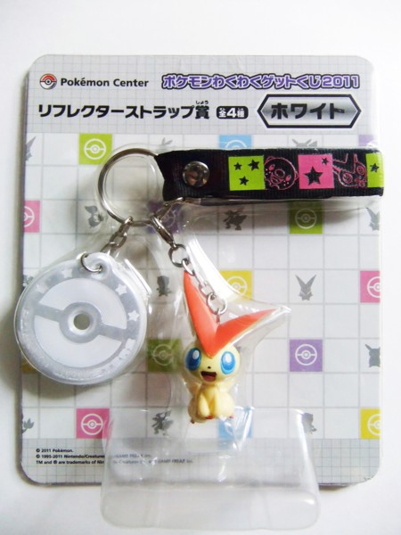 ポケモンわくわくゲットくじ2011 ダブルチャンス マスターボール