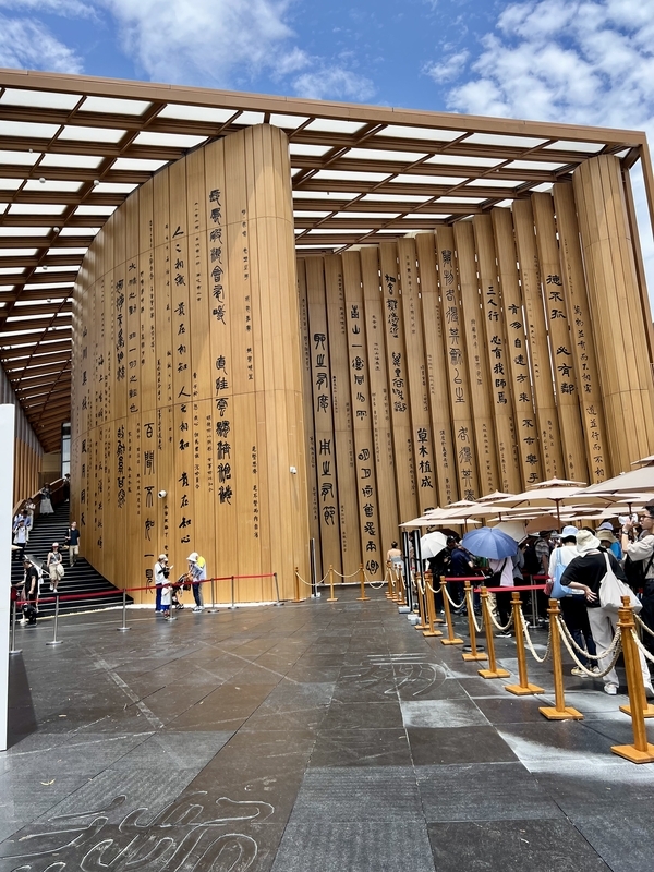 大阪万博2025】これぞ万博のお手本？ 理想的に全部詰め込んである