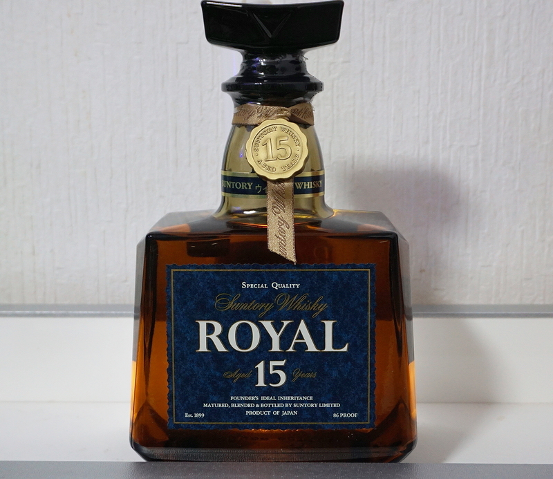 サントリーローヤル】”あの”15年が店に売ってた。ほかゴールドラベルの