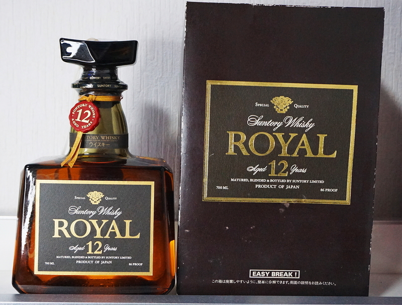 レビュー】#83 『サントリー ローヤル12年』（1997年～2002年頃流通