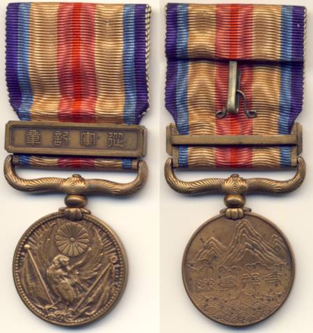 日本 支那事変従軍記章 - 徽章はバッジにしてピン