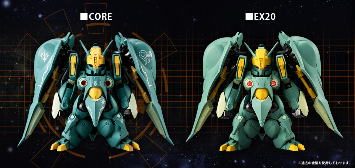 FW GUNDAM CONVERGE CORE クィン・マンサ FW GUNDAM CONVERGE CORE