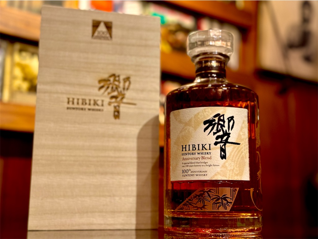 サントリーウイスキー響 100周年記念 アニバーサリーブレンド - 池袋