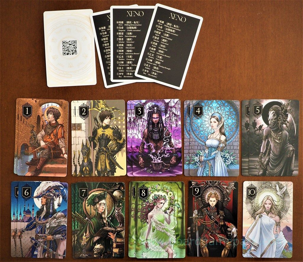 XENO 豪華版 カードゲーム ゼノ XENO（ゼノ）豪華版』の違いを徹底比較｜