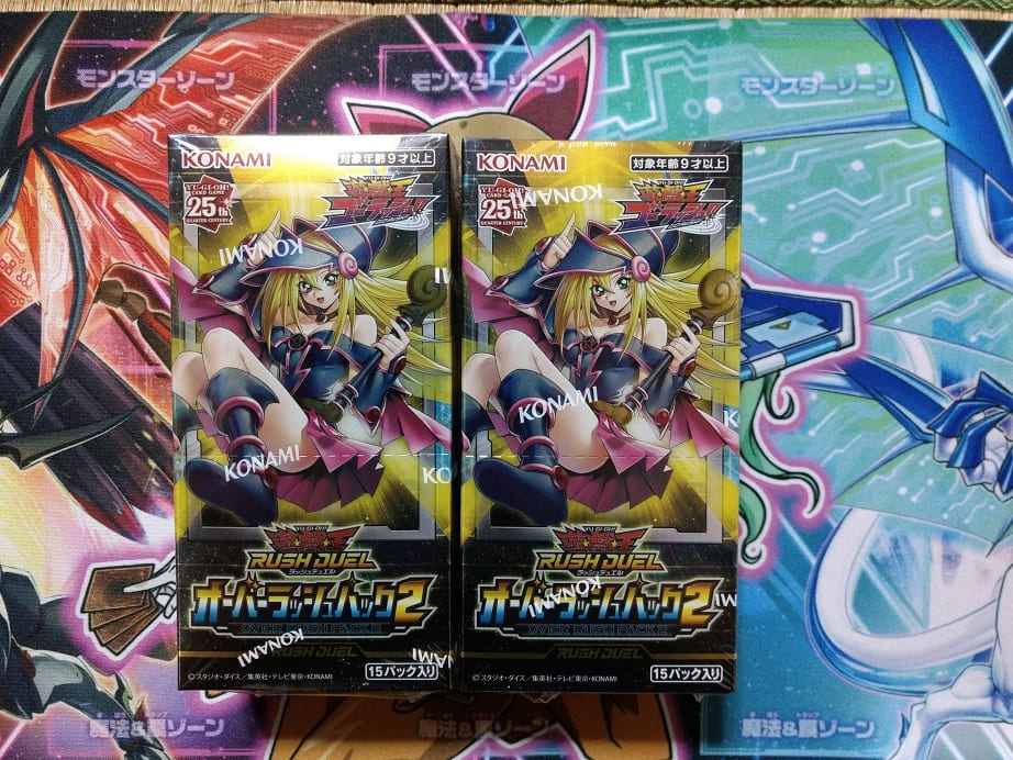 遊戯王】まだまだ開けたりない！ ラッシュデュエル「オーバーラッシュ